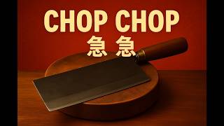 Five English Words that are ACTUALLY Chinese!
