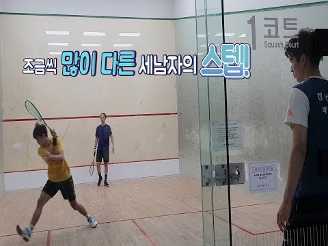 [영훈TV]세 훈남의 각기다른 스쿼시 스텝 훔쳐보기 (with 이건동선수,박종명선수))