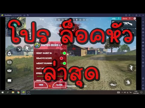 ฟีฟายโปร