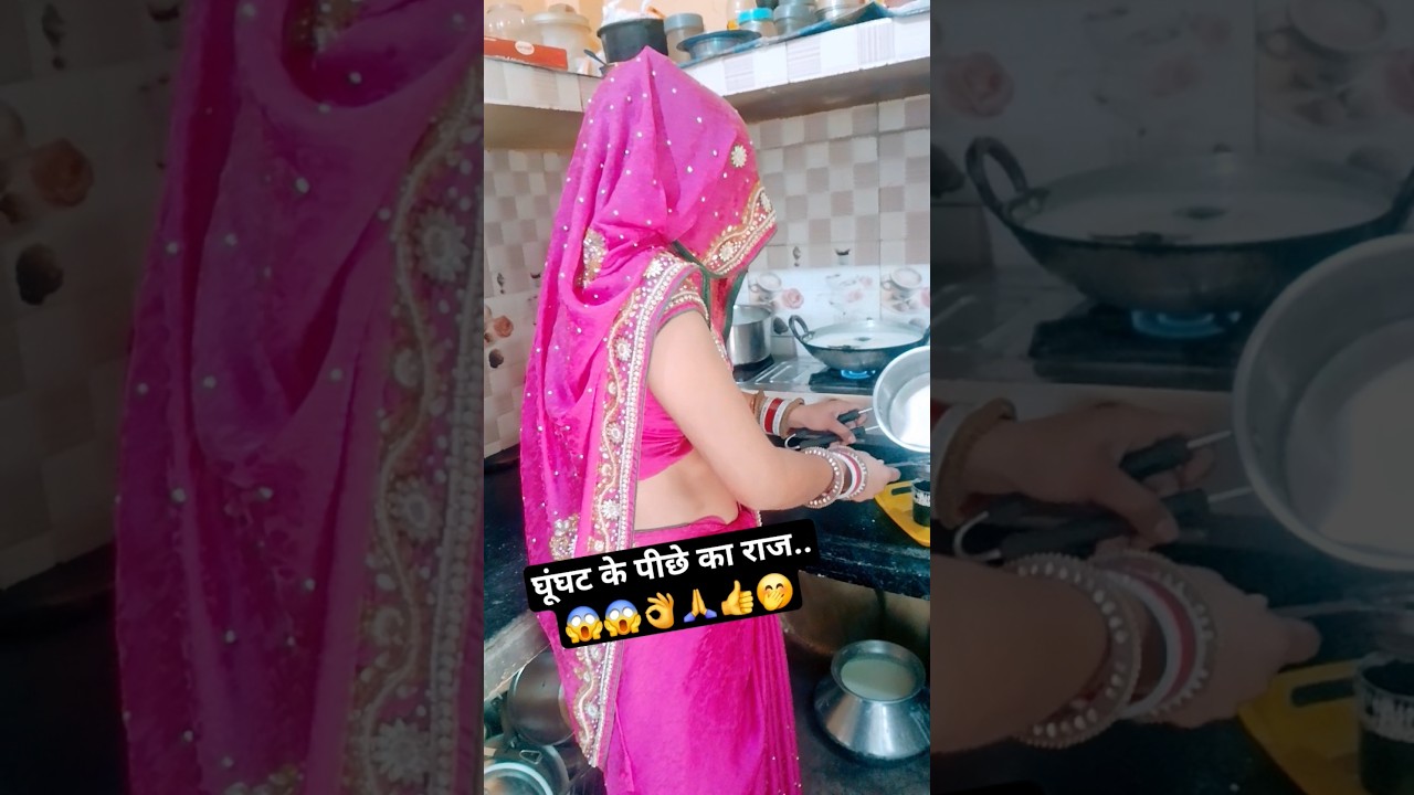 The Secret Behind Ghunghat: A Comedy Take