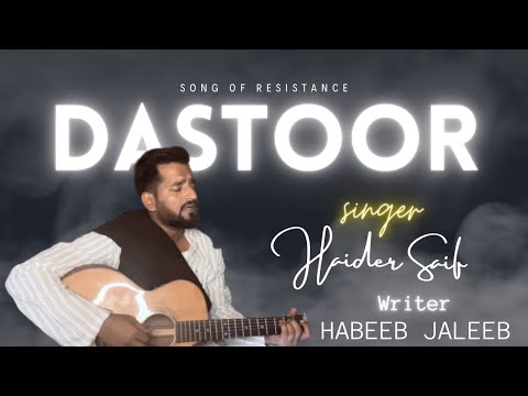 The Song Of Resistance | Dastoor | Habib Jalib | Haider Saif | 