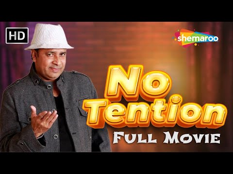 New Punjabi Movie 2024 | Comedy Movie | No Tention | Full Movie HD | Latest Punjabi Movie 2024