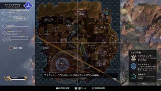 Apex　生放送