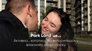 ЖК Park Land-secondVideo