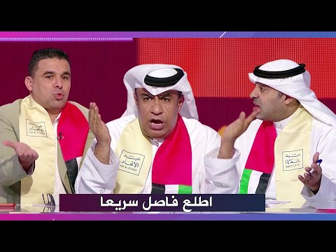 مشادة كبيرة بين خالد الغندور و عادل عقله بعد تعادل مصر مع الكويت و يعقوب السعدي ينهي الحوار
