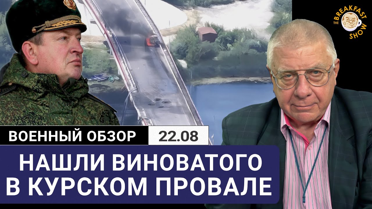 Попытка прорыва в Брянскую область, Мариновка в огне, Лапин всё прошляпил