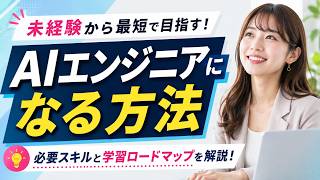 【要注意】ChatGPT利用には著作権侵害リスクがある！商用利用で知らないと損するポイントを全解説