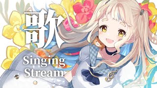 【歌枠】アニソン多めッ！！！Singing Stream【にじさんじ/町田ちま】