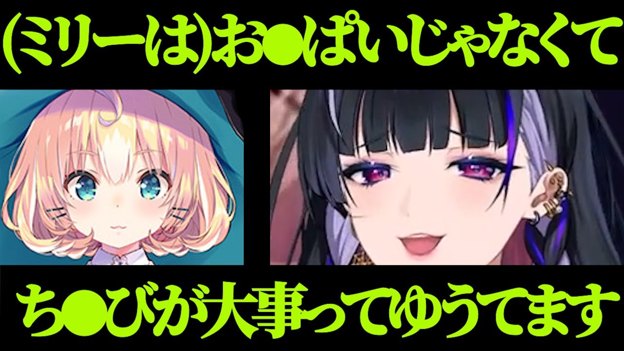 YouTubeサムネイル