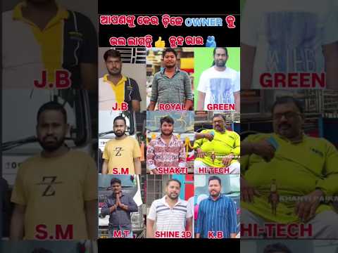 9 DJ OWNER || DJ SHAKTI DJ JB DJ SM DJ GREEN DJ ROYAL DJ MT DJ KB DJ SHINE 3D |#viral#funny#comedy