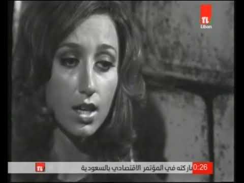 كيف حال الشجر - هدى حداد - من يوم ليوم الجزء الاول