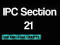 IPC SECTION 21 in hindi || DHARA 21 IPC Section of Indian Penal Code Meaning of Public Servant