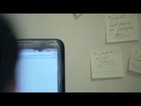 The Real Evidence Laptop 2011 (short film) : Cursor Control