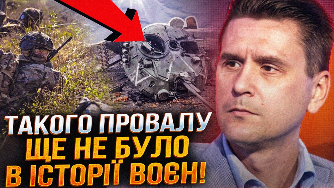 ⚡️Наступ росіян перетворився на криваву кашу. Результат - всього 12 кілометр