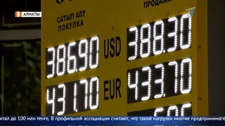Главные новости. Выпуск от 24.08.2019