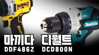 디월트 DCD800 (5.0Ah, 배터리 1개)_동영상_이미지