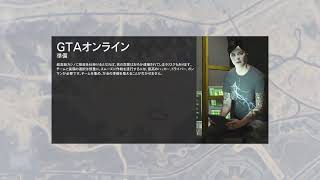 グラセフデ楽しもう