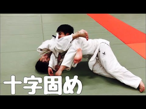 【寝技研究会】伏せてる相手に回りながら十字固めきめてみる“arm lock cross hold”