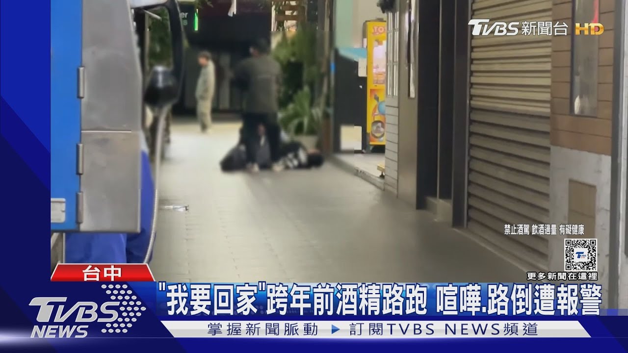 他有外送箱！　便當店控遇「假外送員」騙領餐