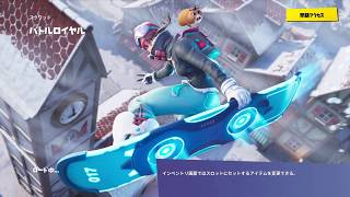 ｶﾞﾉﾝｻﾝﾄﾌｫｰﾄﾅｲﾄ［参加型］［フォートナイト］