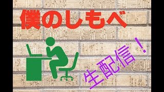 バイオ4を練習してみます。