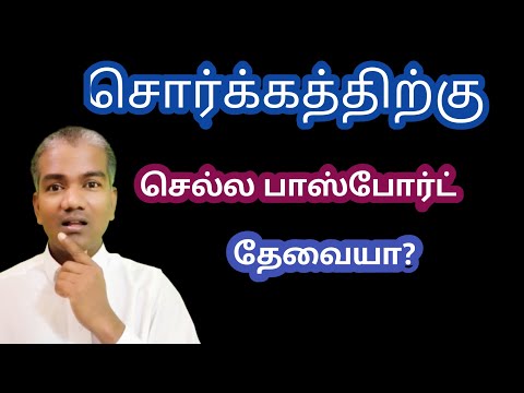 Tamil murali - 28 /10 /2020 - Bk guru tamil murali - இன்றைய முரளி - பரமாத்மா சிவன்-Bk gurumoorthi.