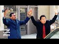 LIVE Rush Hour Trilogy Crime Fighting Compilation Stream ClipZone High Octane Hits