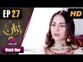 Pakistani Drama Uraan Episode 27 A Pakistani Drama Uraan Episode 27 A