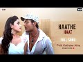 Haathe Haat Bengali Full Song Ridhima Ghosh Sourav Nandi Piriti Kathaler Atha Eskay Movies