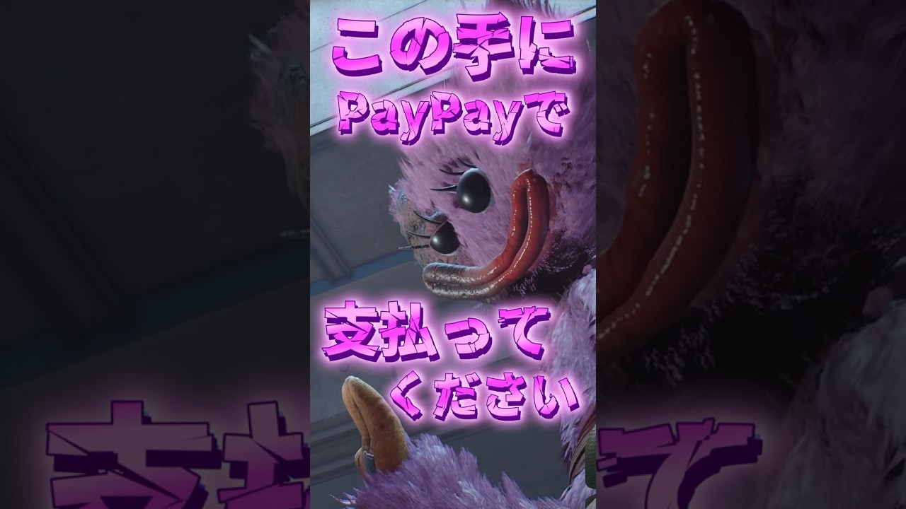 過去一の感動のシーンがワケわからんくなった ポピープレイタイムチャプター5パロディ【POPPY PLAYTIME CHAPTER 5】#Shorts