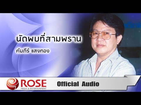 CR เชื้อโรคม้า การฝึกอบรมเพื่อเพิ่มสมาชิก