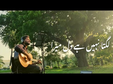 वो शायद मेरा हाल-ए-दिल — वीडियो थंबनेल