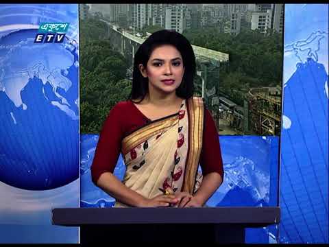 09 AM News || সকাল ০৯টার সংবাদ || 09 May 2021 || ETV News