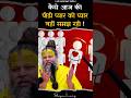 कैसे आज की पीड़ी प्यार को प्यार नहीं स�
