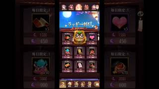 【放置少女】孟獲取って奥義取るぞ〜！