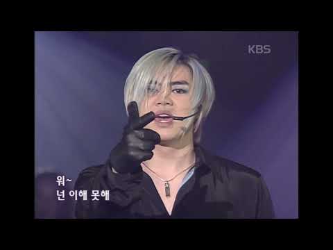 문희준(Moon Hee Jun) - Intro x 평온의 노을 x Alone [뮤직플러스] | KBS 20011013 방송