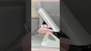冷風1分半で驚きの変化⁉レプロナイザー107Dplus2日目の効果とは！ #ドライヤー #レプロナイザー #美容 #美髪 #バイオプログラミング #107dplus #レプロナイザー #107d