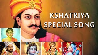 Kshatriyas Special Song 2018  Kshatriya Kshatriya 