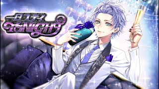 - お誕生日記念『一旦ステイTONIGHT』/cover U-kun