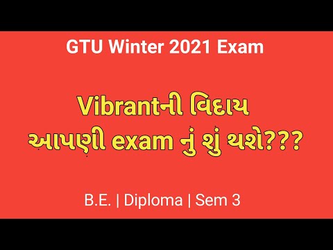 Online Exam Updates | Gtu Winter 2021