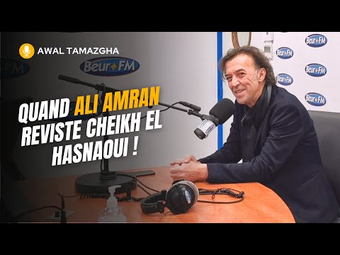 [Awal Tamazgha] Quand Ali Amran revisite Cheikh El Hasnaoui !