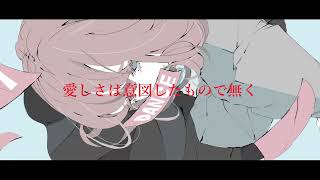 熱撒き散らして.  作画:ノーコピーライトガール様