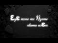 Masinda Mad Man Lyrics Video