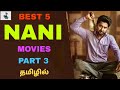 Best 5 Nani Tamil Dubbed Movies | Best Nani Tamil Dubbed Movies list | @Besttamizha