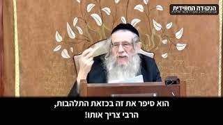 הגה״ח הרב ווכטר שליט״א | הקב״ה רוצה שתניח תפילין (הרב אברהם מנחם מענדל וכטר) - התמונה מוצגת ישירות מתוך אתר האינטרנט יוטיוב. זכויות היוצרים בתמונה שייכות ליוצרה. קישור קרדיט למקור התוכן נמצא בתוך דף הסרטון