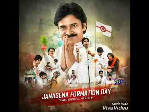 Vachaadayyo saami pawankalyan version