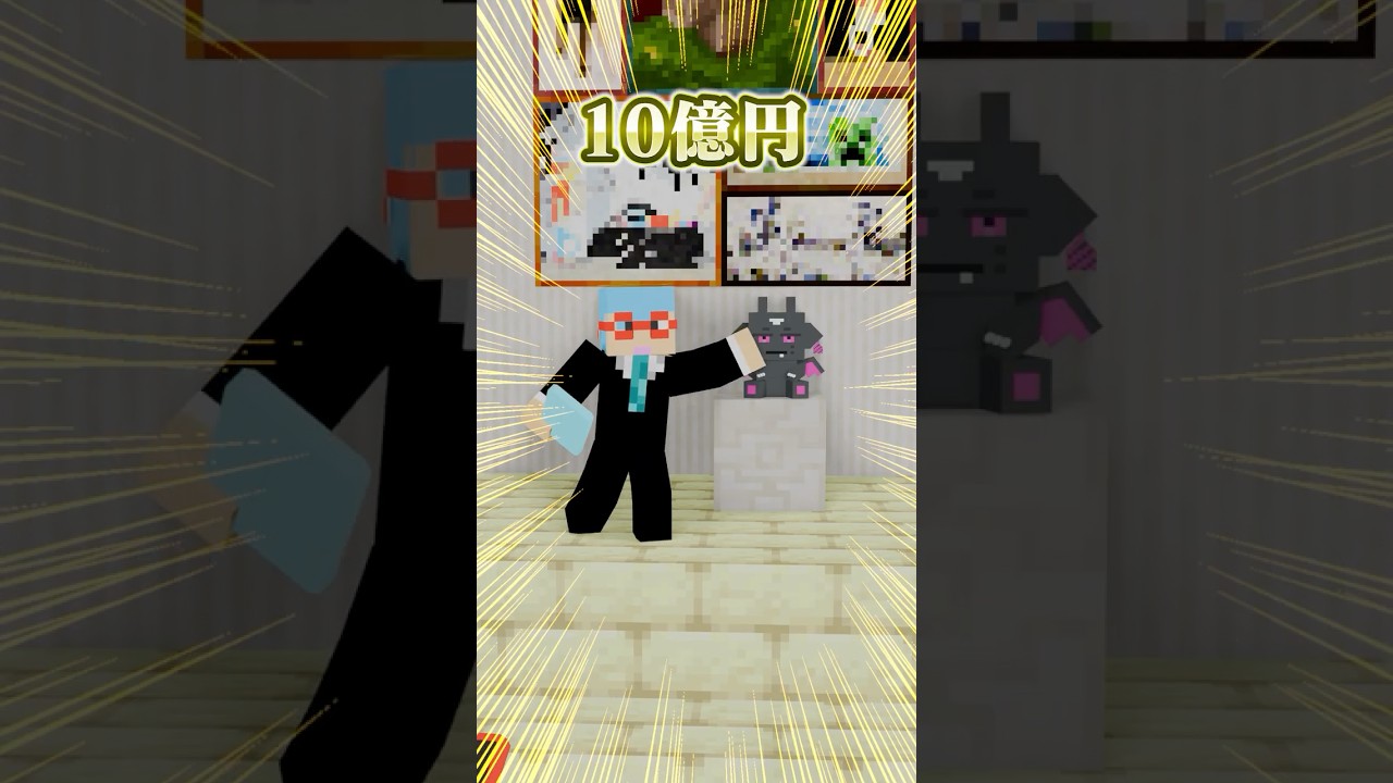 このオークションでは最強のアイテムが買えます...