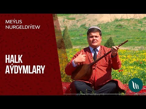 Meylis Nurgeldiyew - Halk aydymlary | 2019
