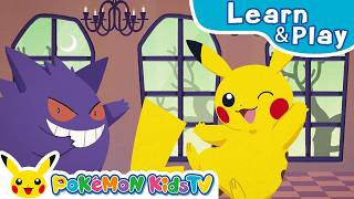 Gengar's Mischeivous Shadow Game | Pokémon Fun Video | Pokémon Kids TV​