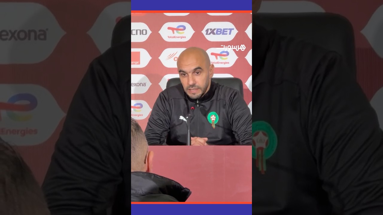 الركراكي: كنت أرغب في ضم الكعبي خلال فترة وجودي في الفتح #Viral_video thumbnail